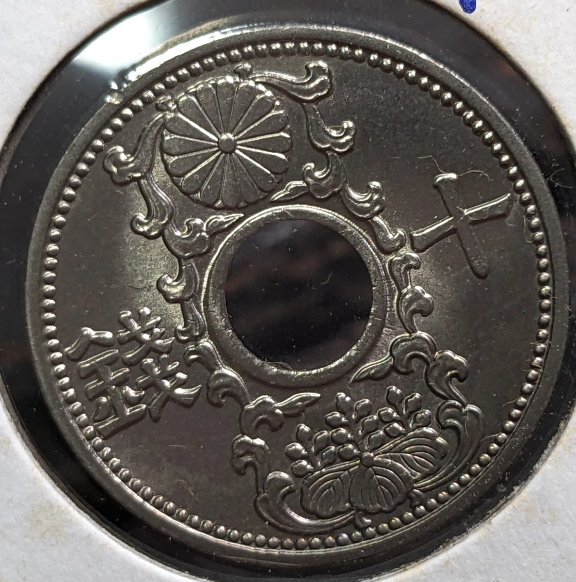 中国 貳分（2分） 2×21枚 中国 貳分（2分）コイン 2×21枚 - メルカリ