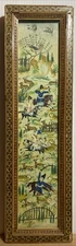 VTG Persian Miniature Painting Hunt Scene Marquetry Khatam Wood Frame 19.5”x6.5”