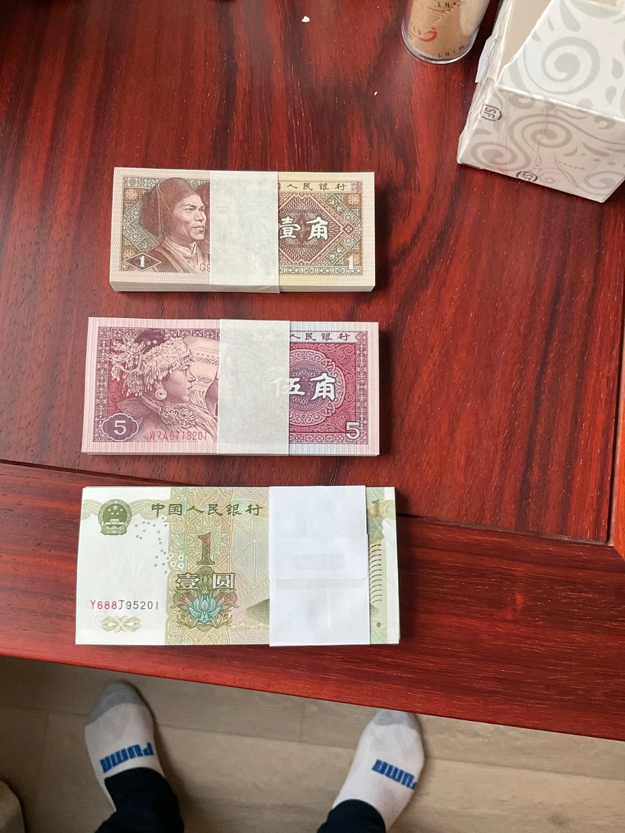 1980年中国纸币| eBay