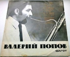 33RPM bassoon Valeri Popov, Bach, Kozeluch, Weber, USSR, 1976