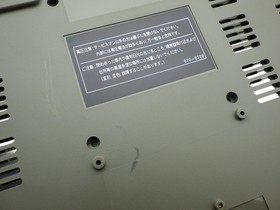 SEGA Saturn Console (HST-0004 / Gray) Sega Saturn JP GAME. 9000024574816