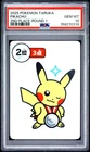 2025 POKEMON TARUKA 2ND PLACE-ROUND 1 PIKACHU PSA 10