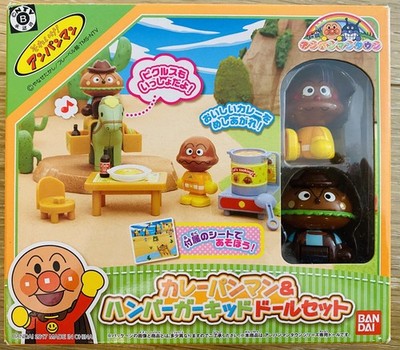 Used Curry Pan Man & Hamburger Kitto Doll Set From Japan