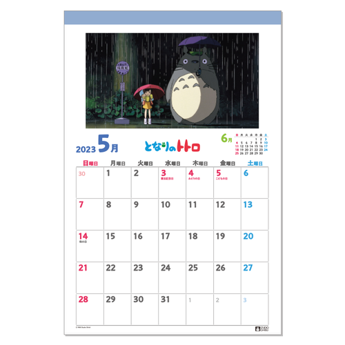 studio-ghibli-my-neighbor-totoro-wall-calendar-2023-b3-size-ensky-made