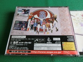 Saturn Sakura Taisen 2 Sakura Wars First Limited (Very Good) Obi Japan Import SS
