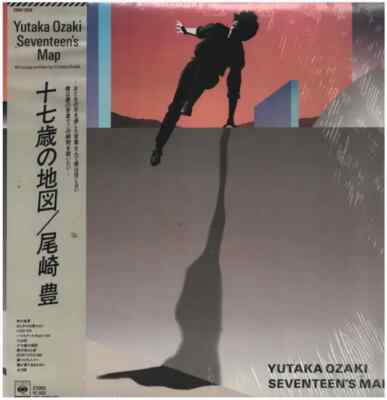 Yutaka Ozaki Seventeens Map = 十七歳の地図 + OBI, INSERT JAPAN CBS/Sony Vinyl LP