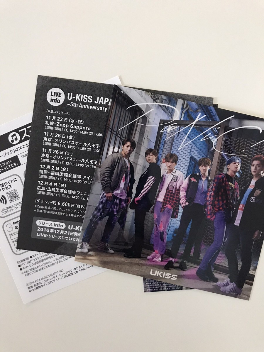 U-KISS - PaNiC! (Japan Version) | eBay