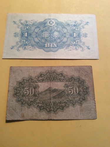 Japan: 5 Japanese Currency Banknotes (275-163) - Picture 5 of 5