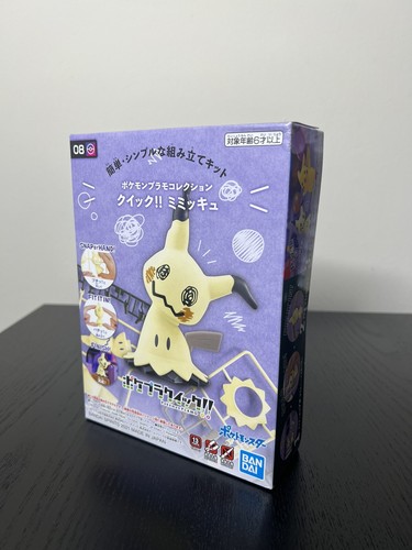 Plastic Model Kit - Pokemon Mimikyu - Bandai - JAPAN IMPORT - US SELLER - Picture 4 of 13