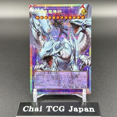 Dragon Magia Master LOSP-JP011 Prismatic Over Flame LIMIT OVER SP