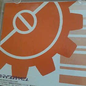 MARIONETTE COMPANY Dreamcast Japan DA
