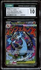 CGC 10 GEM MINT Mega Charizard X Ex MEP 023 Black Star MEP023 Pokemon Card 009