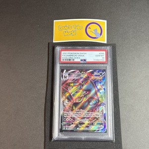 Psa 10 Umbreon | eBay Psa 10 Umbreon | eBay