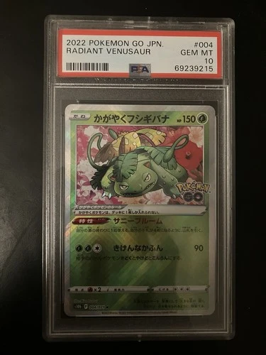 2022 Pokémon GO Radiant Venusaur  PSA 10 004 JP