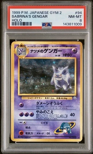 1999 Japanese Gym 2 Sabrina's Gengar Holo #94 PSA 8 Pokemon 📈