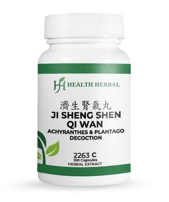 HH2263C Ji Sheng Shen Qi Wan & Achyranthes & Plantago 100 Capsules 2 Bottles