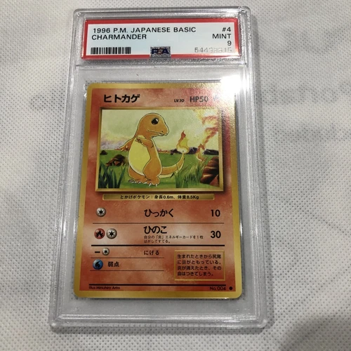 1996 Pokemon Japanese Base Set Charmander Non-Holo #4 PSA 9 MINT