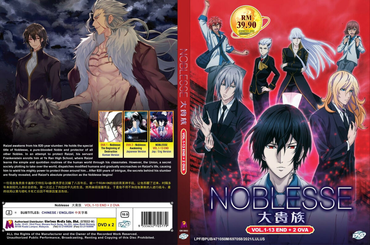 Noblesse Episode 1 English Subbed - video Dailymotion