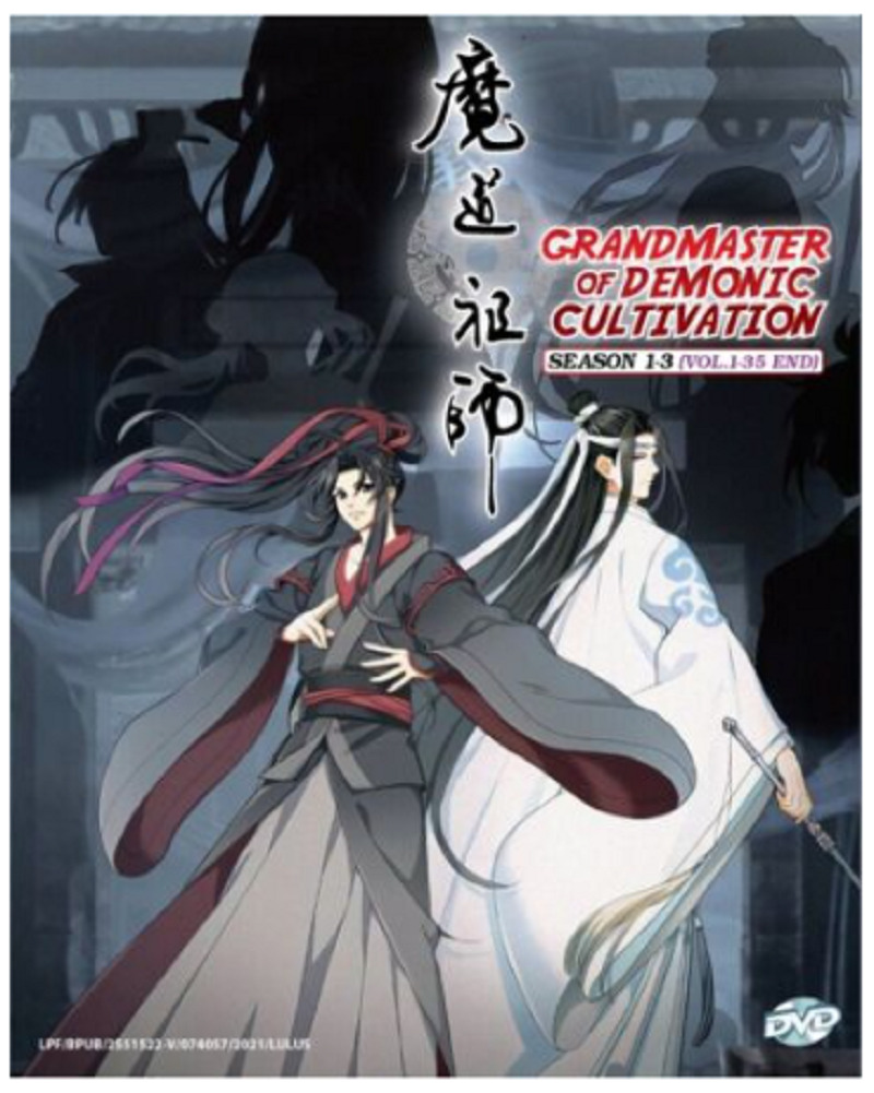 DVD Anime Mo Dao Zu Shi /魔道祖师 TV Series Season 1+2+3 (1-35 End) English  Subtitle