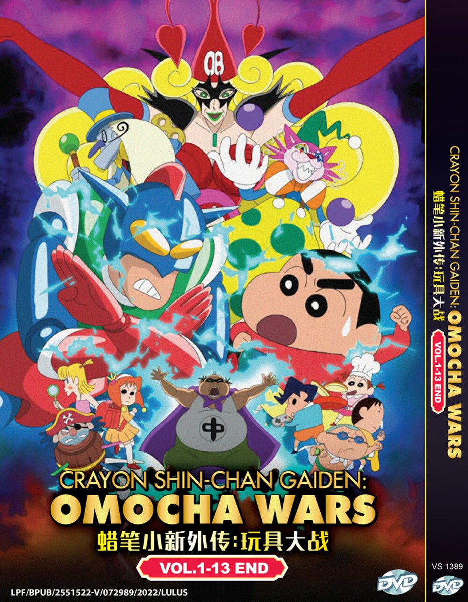 ANIME CRAYON SHIN-CHAN GAIDEN: OMOCHA WARS VOL.1-13 END DVD ENG