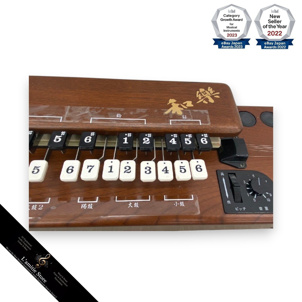 SUZUKI TES-100 Waraku Electronic Taisho Koto Harp TES100