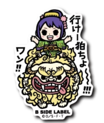 ワンピース　ステッカー　ヤマト　menu ワンピース ヤマト ステッカー】ワンピース ステッカー ヤマト menu