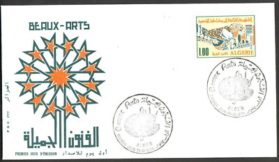 Algeria 1970 - Fine Arts - 1v, Scott#459 , Yvert#527 - FDC | eBay