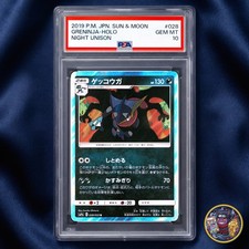 PSA 10 Lillie SMM 028/031 Tag Team GX Starter Set Carta Pokemon Giapponese 2019