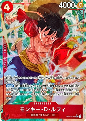 その他 Monkey D. Luffy s-l400.jpg