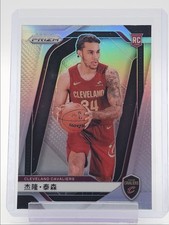 JAYLON TYSON 2024-25 PANINI PRIZM ROOKIE CHINA VARIATION SILVER RC Q2477