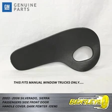 2003 - 2006 SILVERADO SIERRA RIGHT FRONT INTERIOR DOOR HANDLE COVER PEWTER OEM