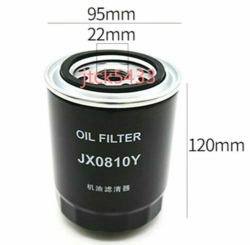New Forklift Machine Oil Filter JX0810Y/85100C Nano DoubleLayer Filter