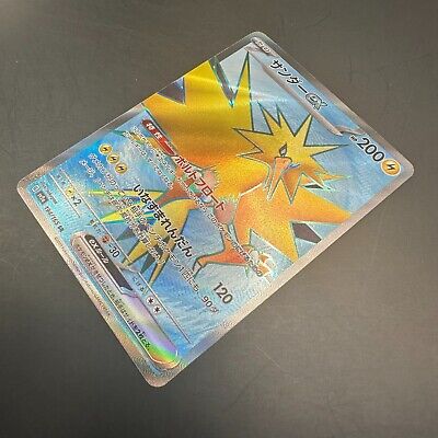 Zapdos EX - 151 Japanese 145/165 Graded card - GG 10 - Catawiki