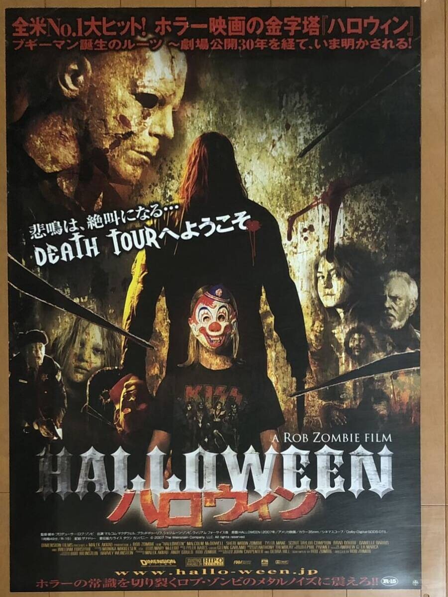 Ｚ　映画　ロイドの喜劇の世界　オリジナルポスター　Ｂ２　新品未使用 Z 映画 ロイドの喜劇の世界 オリジナルポスター B2 新品未
