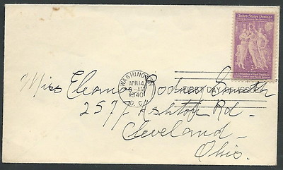 1940 USA FDC PAN AM UNION NO ANKUNFTSSTEMPEL - V
