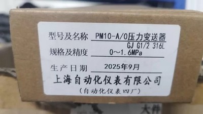 Unbranded Pressure Transmitter New 1PCS