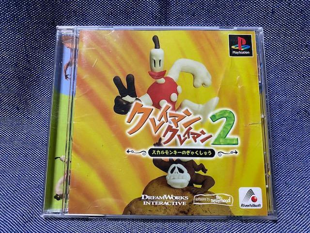 The Neverhood 2 PS1 PS Sony PlayStation 1 Japan import | eBay