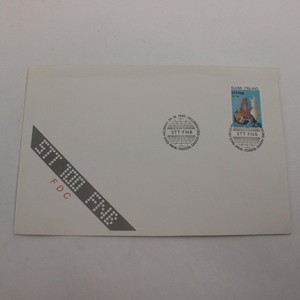 1987 Finland Centenary Of Finnish News Agency First Day Cover