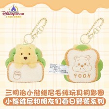 Authentic 2026 Spring winnie the pooh plush keychain sandwich SH disneyland