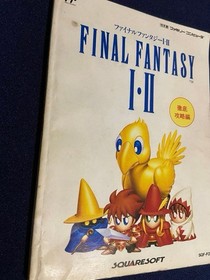 Famicom FINAL FANTASY 1・2 SQUARE movable item