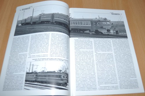 Locomotora soviética rusa tren eléctrico ferrocarril historia diario Lokotrans 11/13 - Imagen 6 de 12