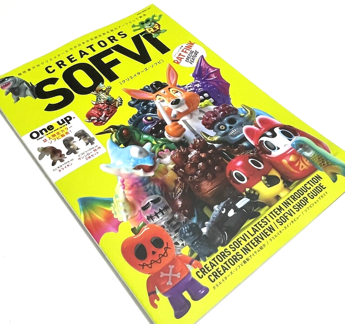 CREATORS SOFVI magazine Soft Vinyl PVC Figures to New CREATORS SOFVI magazine Soft Vinyl PVC Figures to New