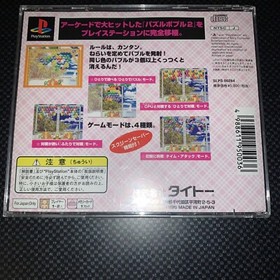 Fighters Megamix SEGA Saturn SS Japan Import US Seller G830