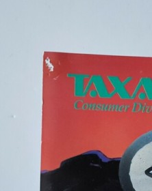 Vintage 1988 Insert 8 Eyes NINTENDO Game NES Advertising POSTER