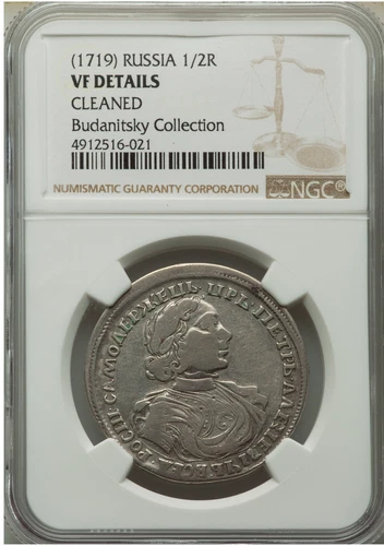 Rare! R! Russia 1719 Silver 1/2 Rouble Poltina Peter Great NGC VF