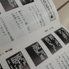 Foto 8 di 10