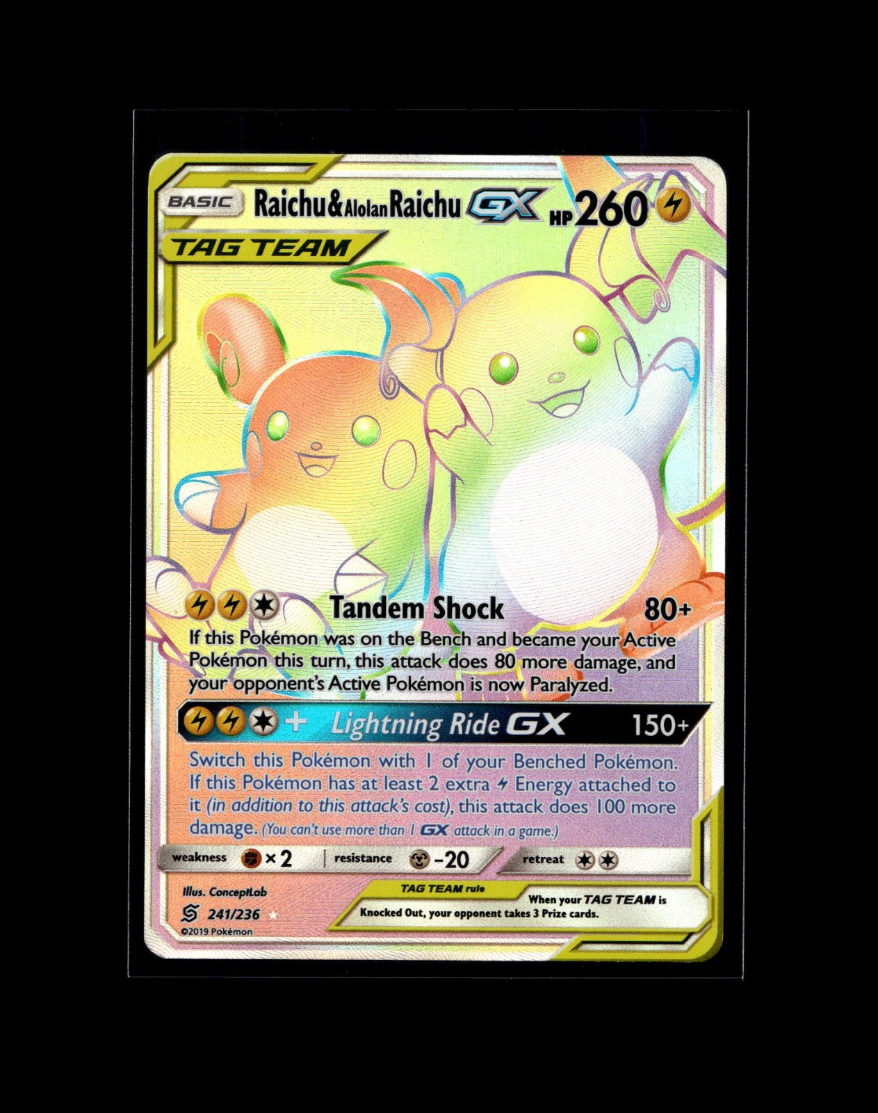 Pikachu Raichu Pichu Pokemon Card! Holo/Reverse Holo Rare EX VMAX Full Art Cards