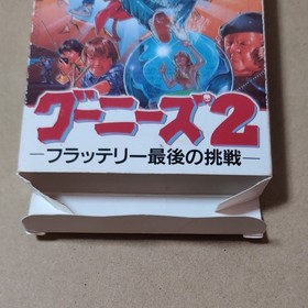 NES Goonies II Famicom Konami Japan NTSC-J Boxato Testato Retr&ograve; Raro