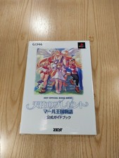 Angel's Present Maru Kingdom Story PS1 Official Guidebook, Free Shipping