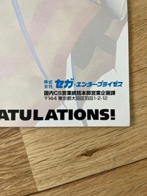 Sega Saturn Panzer Dragoon Trial Unopened New Sealed Game Soft